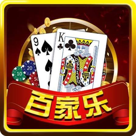 百家乐