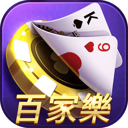 百家乐预测